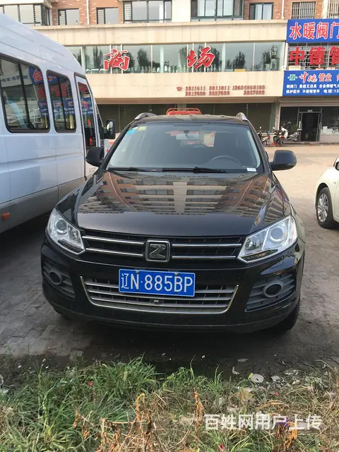 众泰T600 2015款 1.5T 手动 尊贵型 - 图片 1
