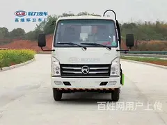 南通国六6方10方12方环卫压缩垃圾车促销处理质保1年