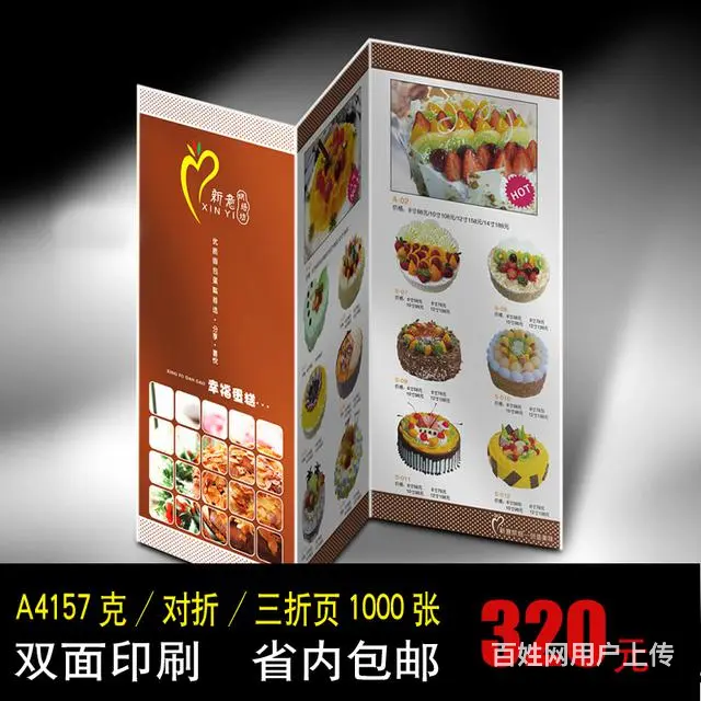 印刷打孔票据手提袋.档案袋/信封//不干胶/画册 - 图片 2