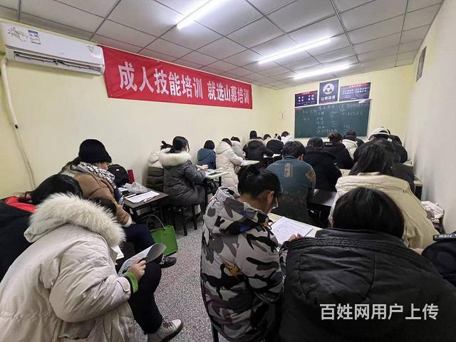 临淄大利群对面零基础会计学习会计初级考证经济法会计的图片