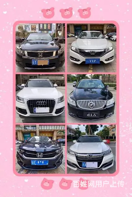大理抵押车出售-半价车出售诚信商家 - 图片 10