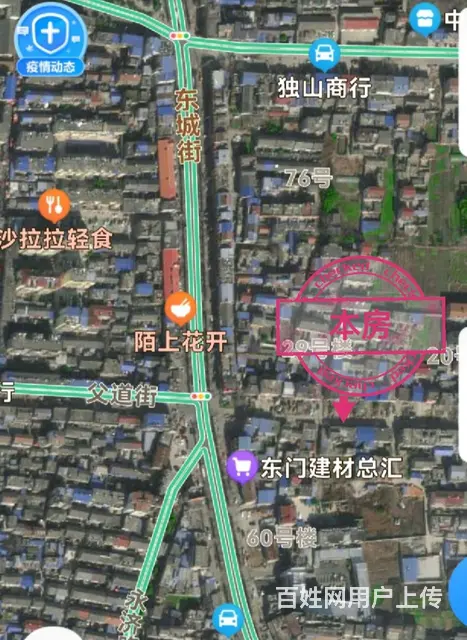 商铺出租 - 图片 5