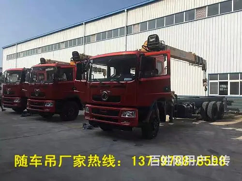 东风12吨徐工随车吊厂家直销13797888598 - 图片 1