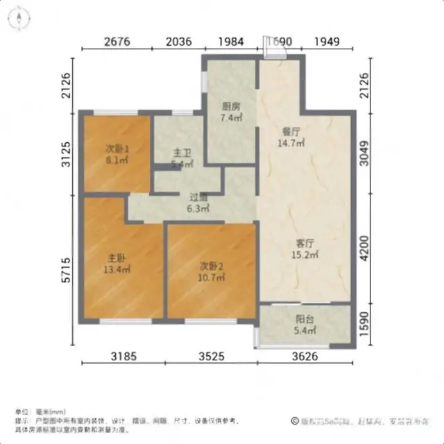 爆款 莱山区 融创壹号 精装修 现房现证 全明通透 永明旁 - 图片 10