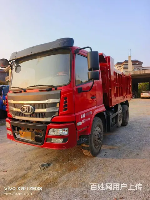 南骏汽车 自卸车 - 图片 1