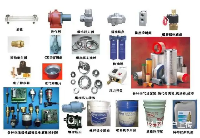 苏州专业空压机维修，保养，安装 - 图片 5