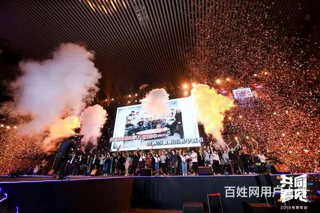 广州有赞丨新零售电商运营中心 - 图片 2