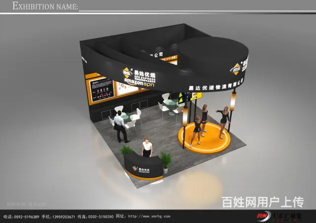 【易达优送】中跨展-展位方案设计搭建布置 - 图片 4
