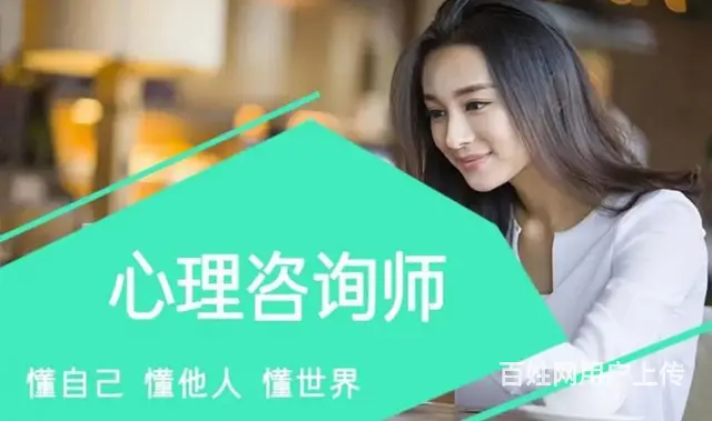 太仓有心理咨询师培训班吗？如何建立美好的亲子关系 - 图片 2