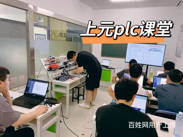 嘉兴电工PLC培训，零基础学出来好找工作吗 - 图片