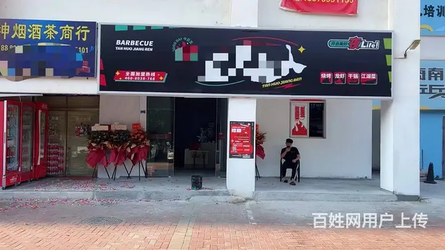 （51旺铺推荐）海甸岛临街180平带外摆区烧烤店转让 - 图片 2