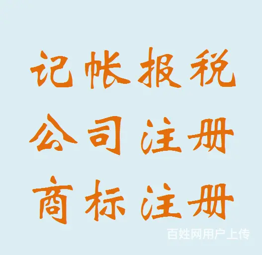 林木种子在线办理中欢迎咨询 - 图片 3