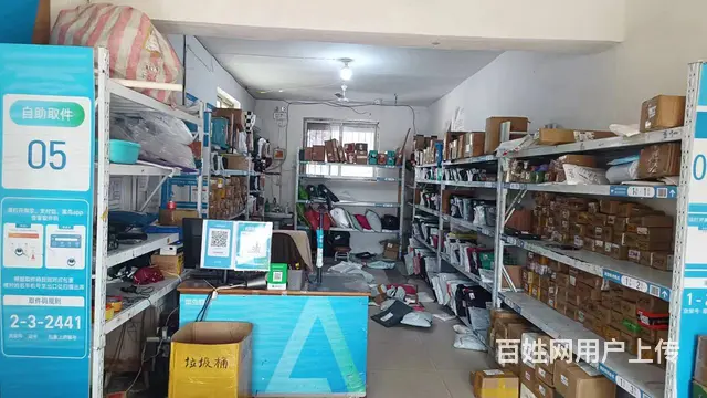 （徐州找店网）北区经营多年菜鸟驿站 - 图片 1