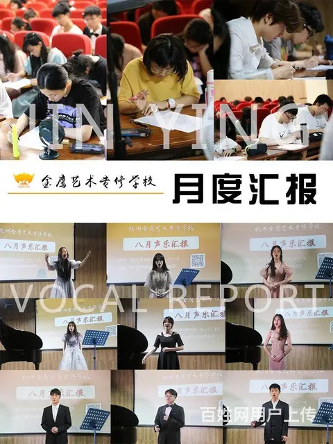 浙江音乐学院声乐歌剧系好考吗，如何备考 - 图片 3