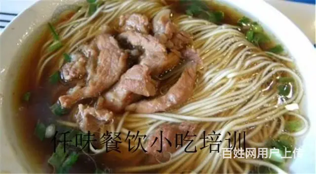 揭阳 原味汤粉面做法技术配方 仟味餐饮培训做法 - 图片 3