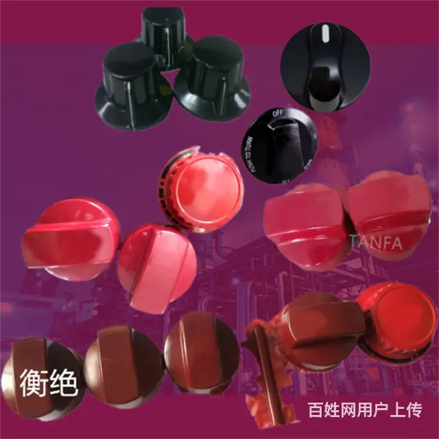 衡绝电木粉胶木粉酚醛模塑料 - 图片 6