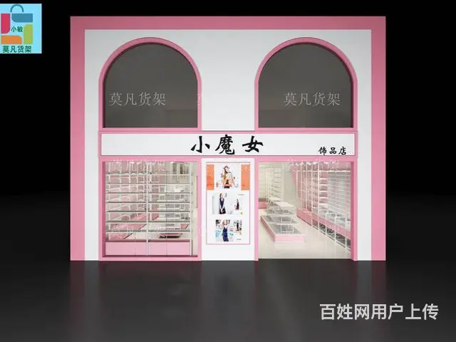 莫凡货架可整店输出-哪里的文具百货店货架比较好 - 图片 6