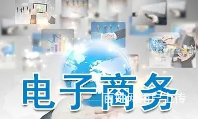 苏州园区电子商务师的课程在哪里可以参加培训学习 - 图片
