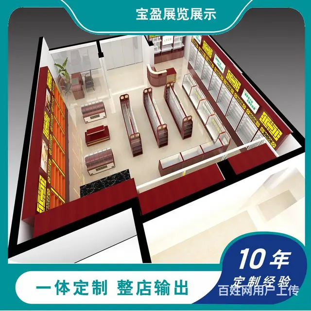 南京药店展示柜订购厂家，药房柜台货架批发，中药柜定 - 图片 2