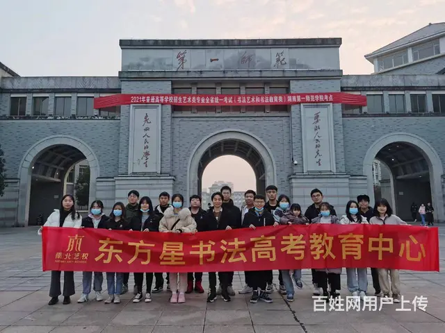 湖南长沙书法艺考机构|书法高考培训 - 图片 1