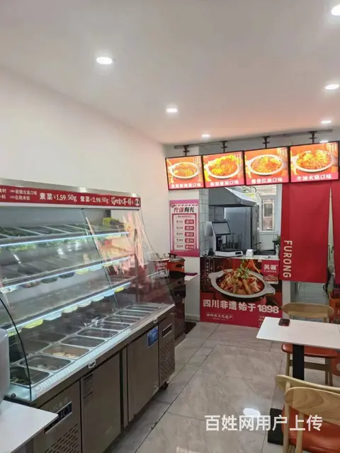 急兑铁西区小北一中路加盟餐饮店出兑 - 图片 2