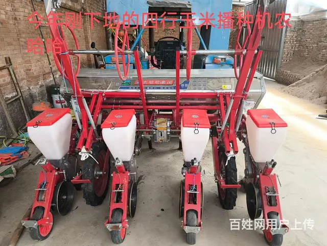 带农哈哈玉米播种机，导航，农哈哈小麦播种机 - 图片 2