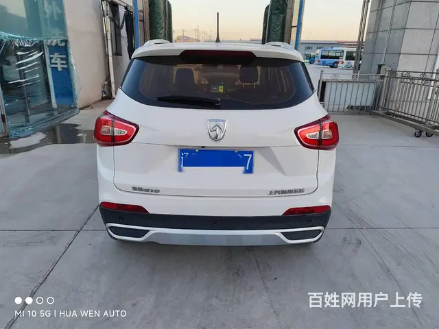 宝骏510 2017款 1.5 手动 舒适型 - 图片 5