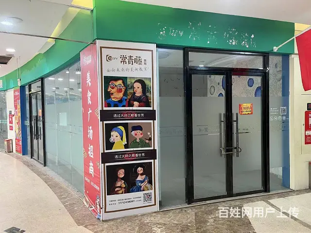 出租泉山儿童医院商业街店铺，儿童教培基地，多面积选择，多业态 - 图片 1