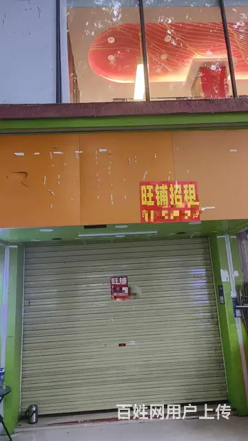 （51旺铺推荐）五指山市山兰路70平临街铺面房东出租 - 图片 1