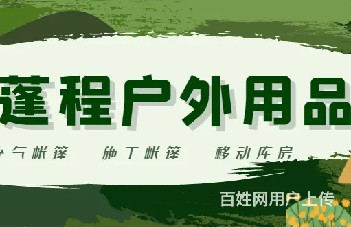 沈阳周边停车篷售后保障 - 图片 1