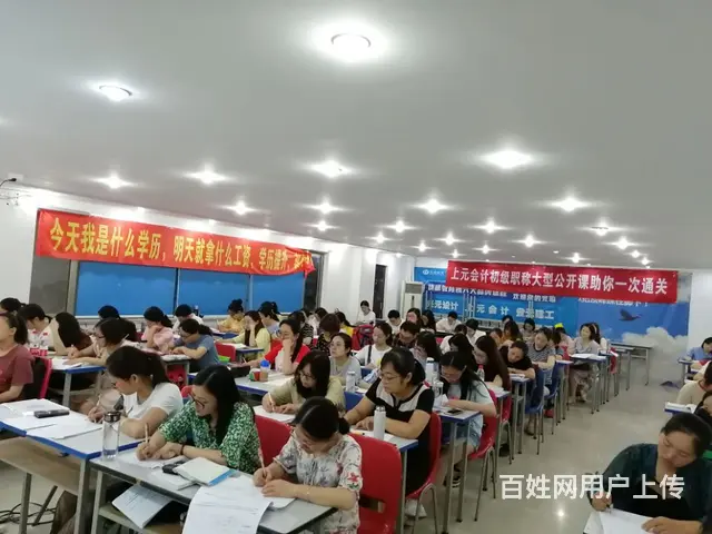 零基础学会计 多久可以学会 海宁会计线下培训 - 图片 2