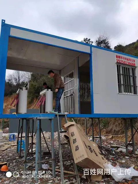 舟山嵊泗县五龙乡、住人集装箱出租，钢棚搭建.集装箱房屋出售电 - 图片 5