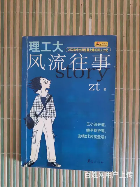 书籍【1】】 - 图片 1