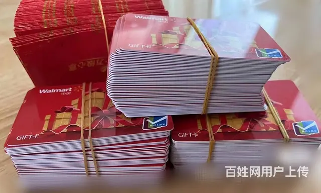 常州瑞祥卡回收，瑞祥全球购瑞祥商联卡瑞祥白金卡红卡 - 图片 7