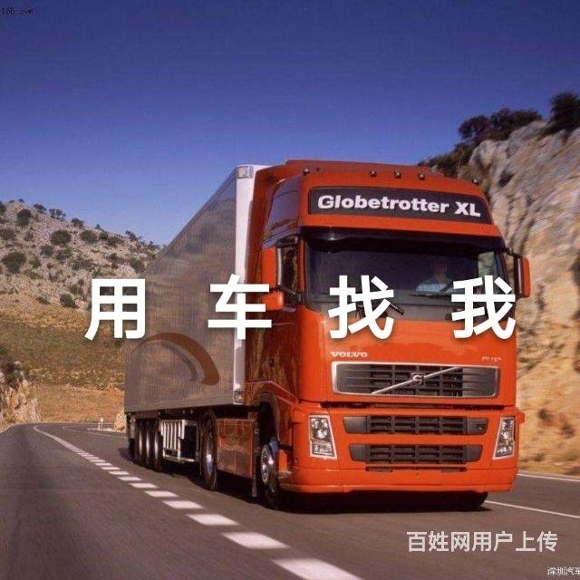 空車配貨,營口--全國,整車,零擔