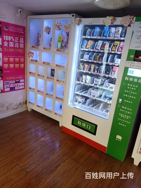 桓台索镇大街营业中旺铺整体出 - 图片 2