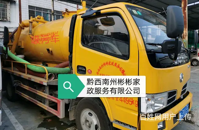 高压车疏通各种地下管道，环卫车清理化粪池 - 图片 2