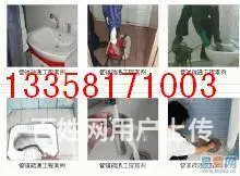 武进区夏城路马桶疏通 地漏疏通 污水管道疏通清洗 - 图片 2