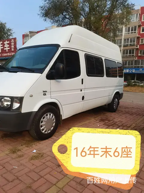 福特～全顺 - 图片 1