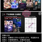 郑州tiktok创业孵化主播基地