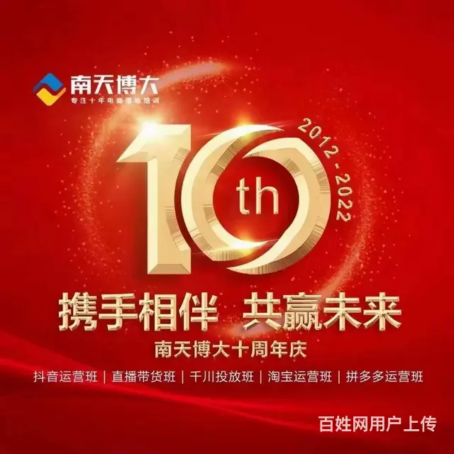 拼多多运营必知：黑车套路，补车真的能15天爆款吗？ - 图片 1