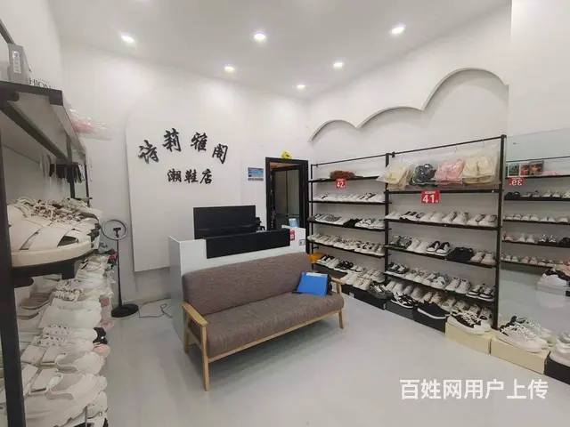 B个人一开发区四季城商业街一楼潮鞋店对外整转 - 图片 8
