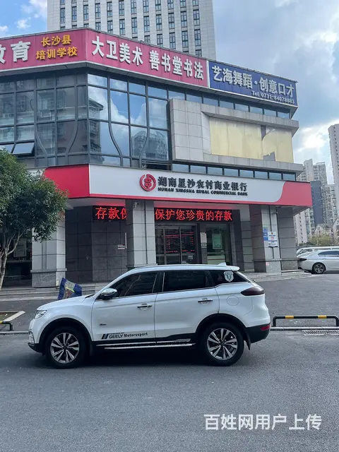 房东直租 临街一楼商铺空铺出租 - 图片 3