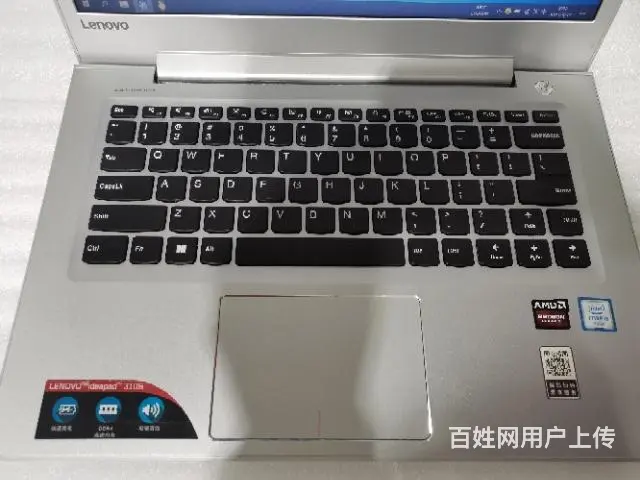 【搞定了！】联想超薄笔记本 - 图片 4
