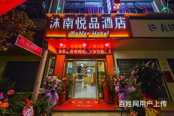 (个人发布)天心区理工大学旁29间独栋酒店转让 - 图片 12