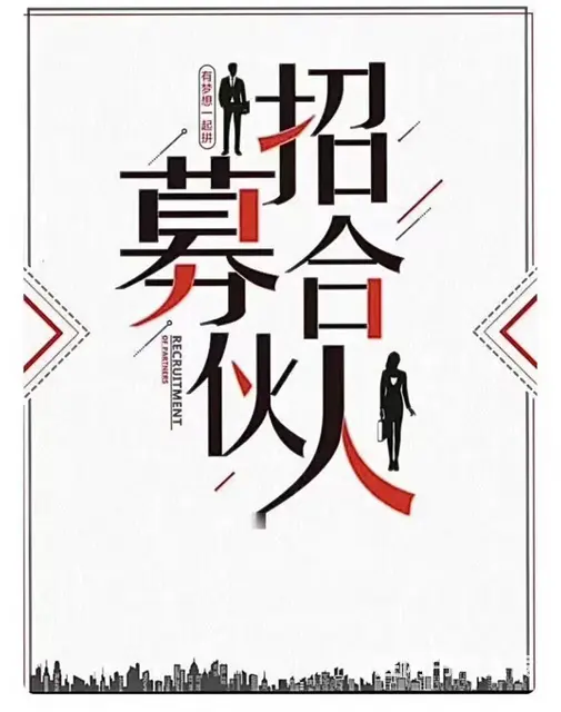 寻找铲屎官合伙人！宠物粮代理火热招募 - 图片