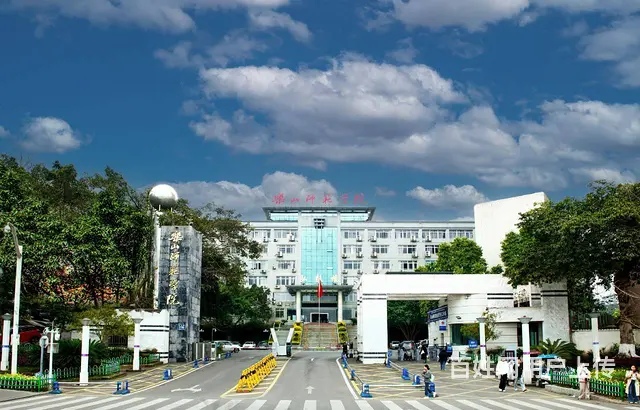 乐山师范学院2025年自考/成考报名双通道开启 - 图片