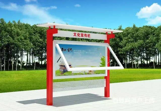 陕西宣传栏厂家学校宣传栏制作校园文化长廊户外橱窗 - 图片 11