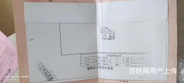 学区房出租 - 图片