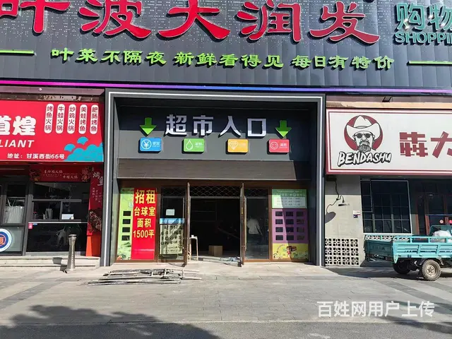 海天酒店旁大型场地对外出租！可分租适合各种行业 - 图片 4